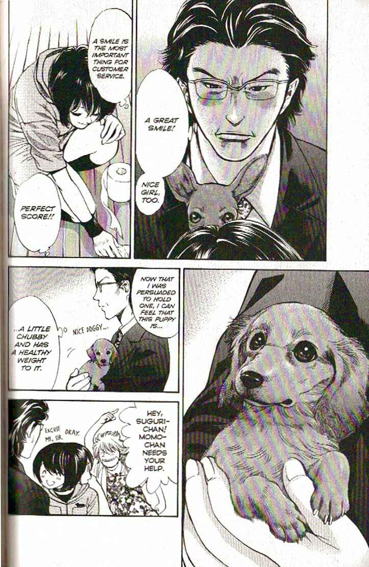 Page 12 Chapter 101 Inubaka