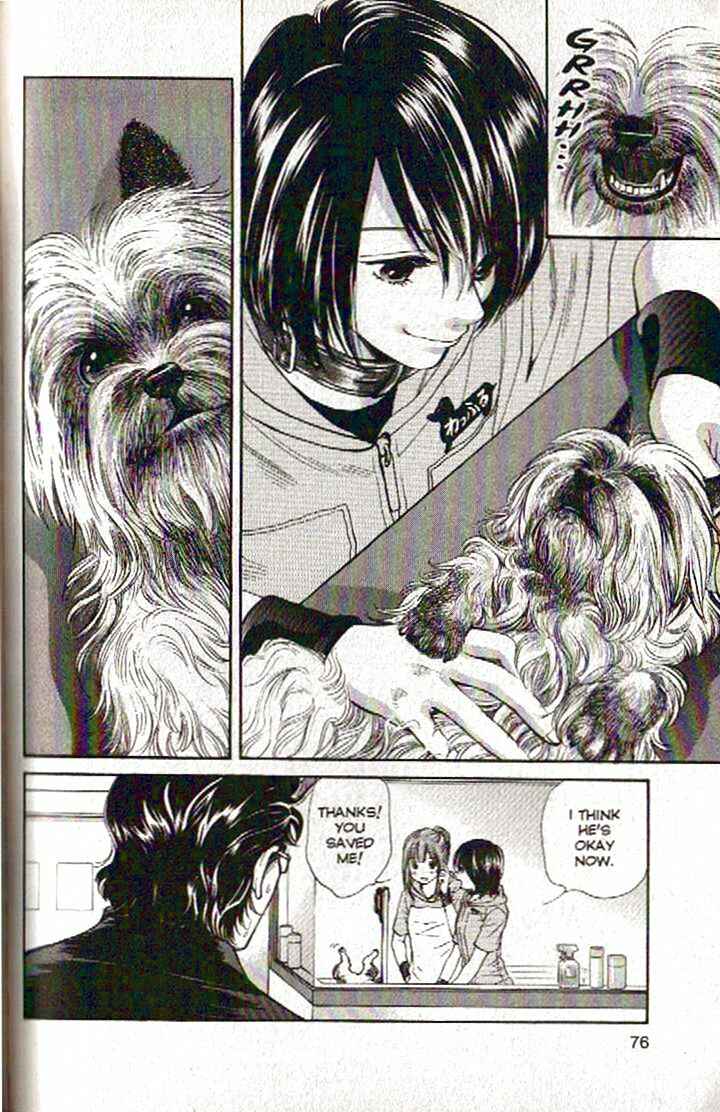 Page 14 Chapter 101 Inubaka