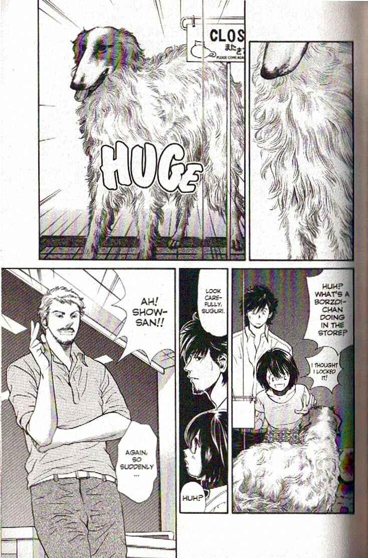 Page 19 Chapter 101 Inubaka
