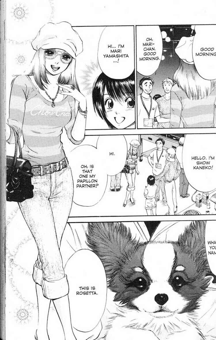 Page 15 Chapter 12 Inubaka
