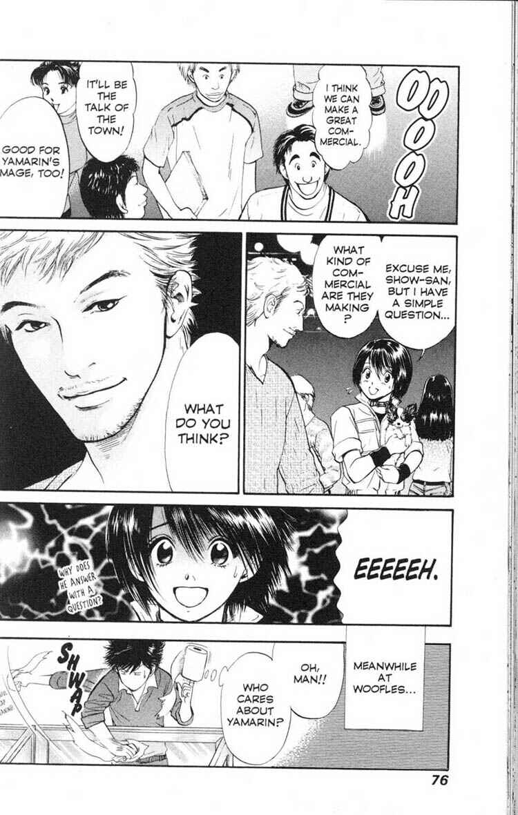 Page 18 Chapter 12 Inubaka