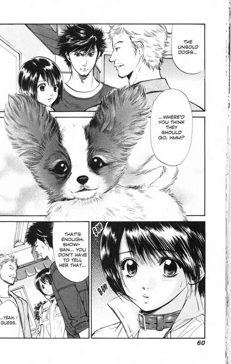 Page 2 Chapter 12 Inubaka