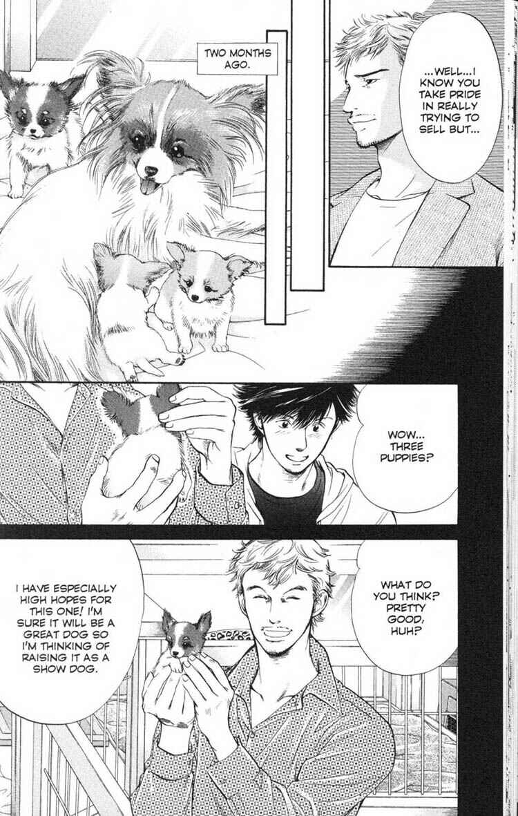 Page 4 Chapter 12 Inubaka