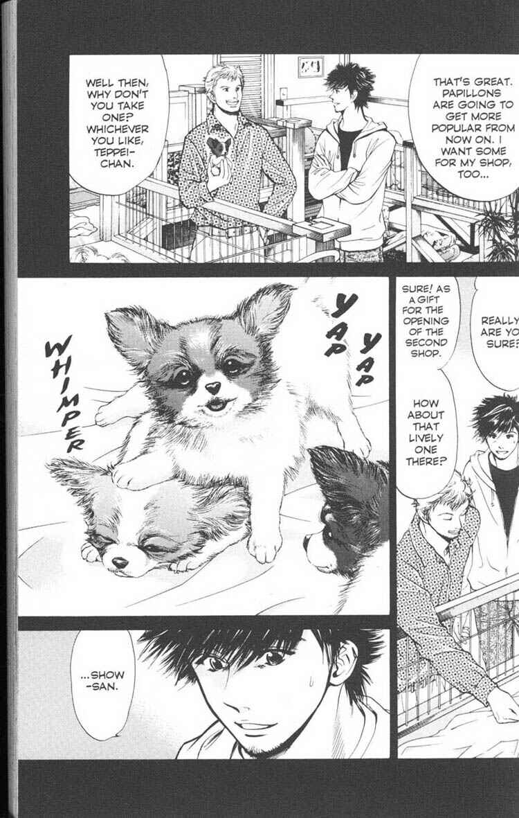 Page 5 Chapter 12 Inubaka