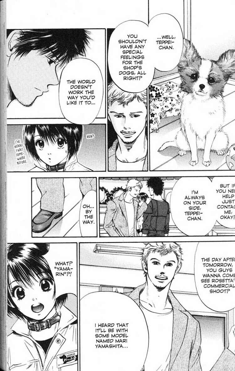 Page 7 Chapter 12 Inubaka