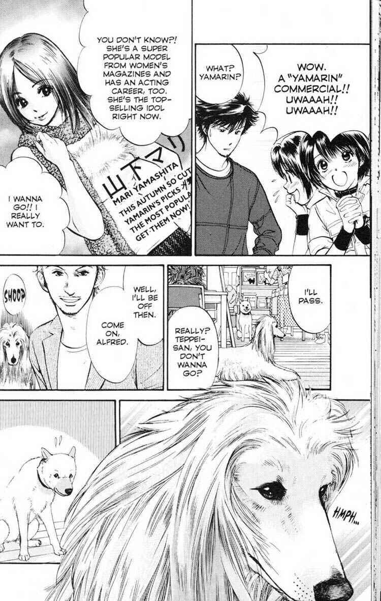 Page 8 Chapter 12 Inubaka
