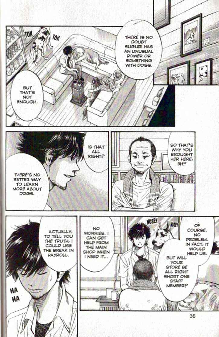 Page 12 Chapter 88 Inubaka