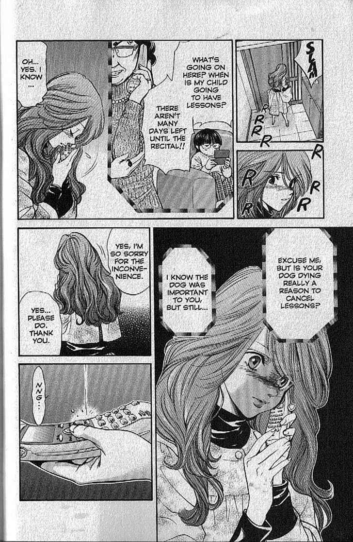 Page 21 Chapter 131 Inubaka
