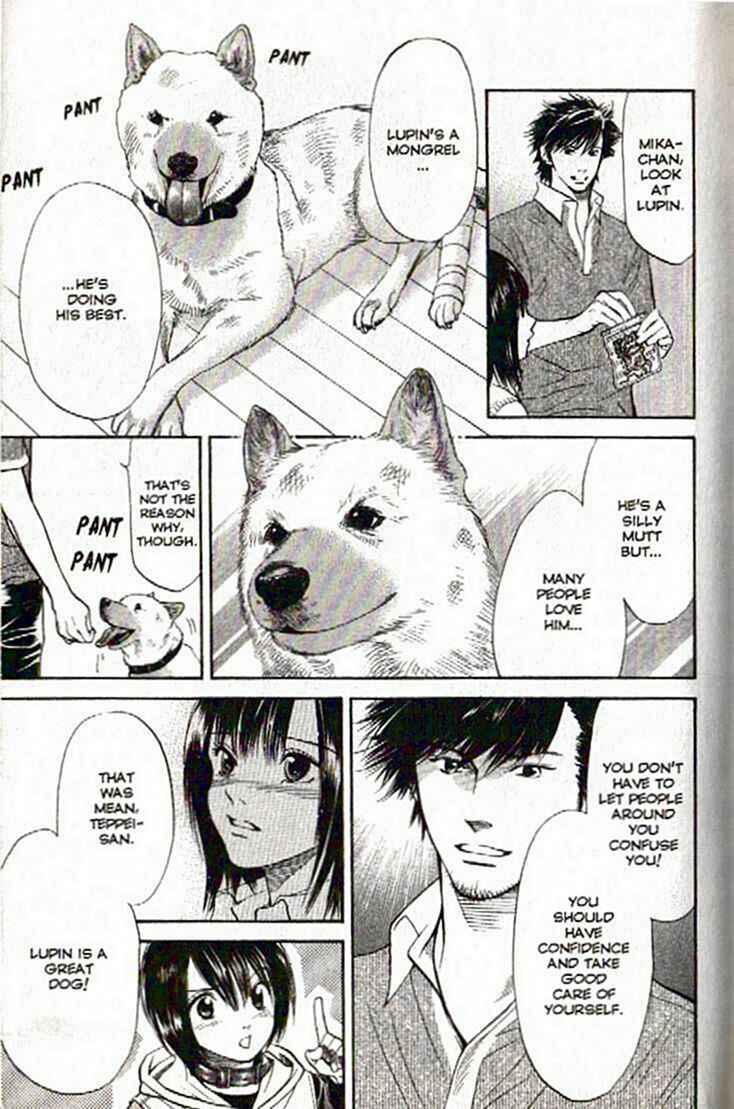 Page 15 Chapter 43 Inubaka