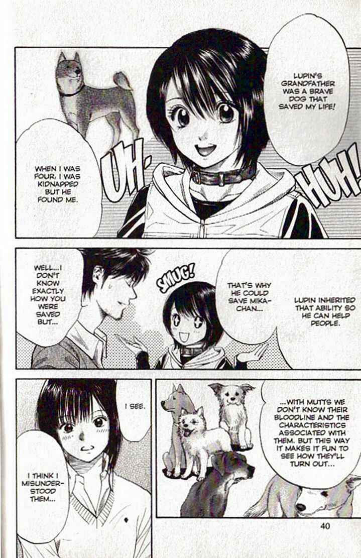 Page 16 Chapter 43 Inubaka