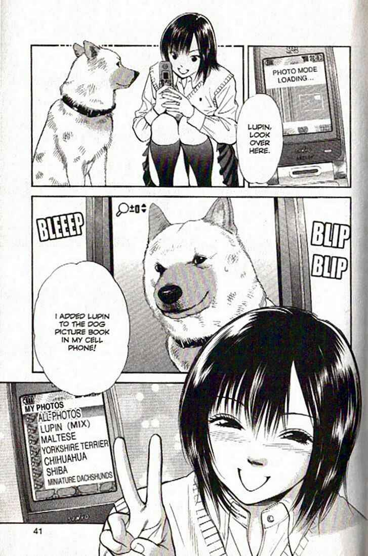 Page 17 Chapter 43 Inubaka