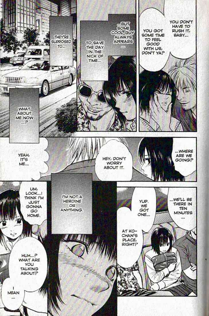 Page 5 Chapter 43 Inubaka