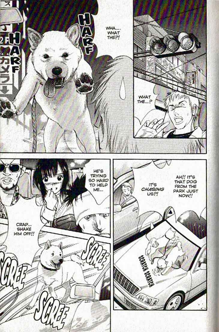 Page 9 Chapter 43 Inubaka