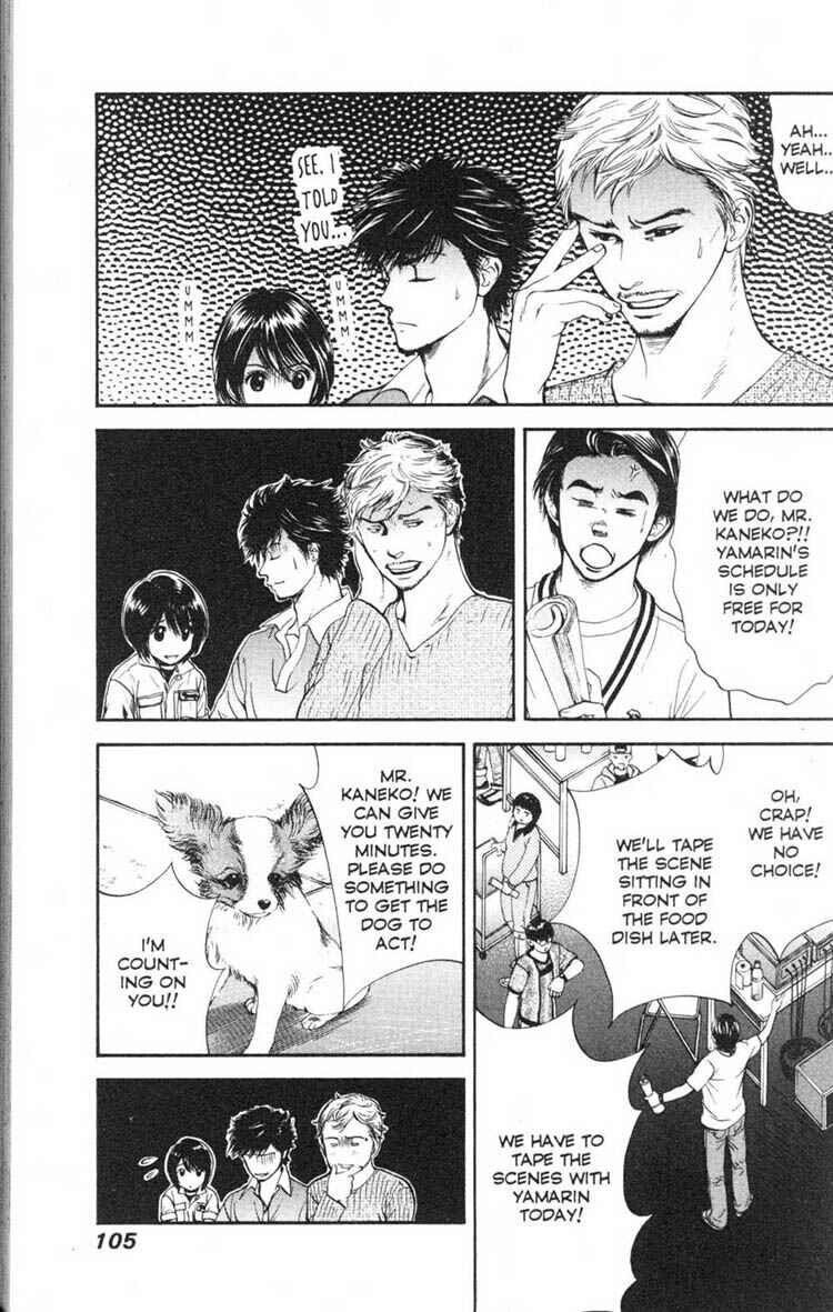 Page 11 Chapter 14 Inubaka