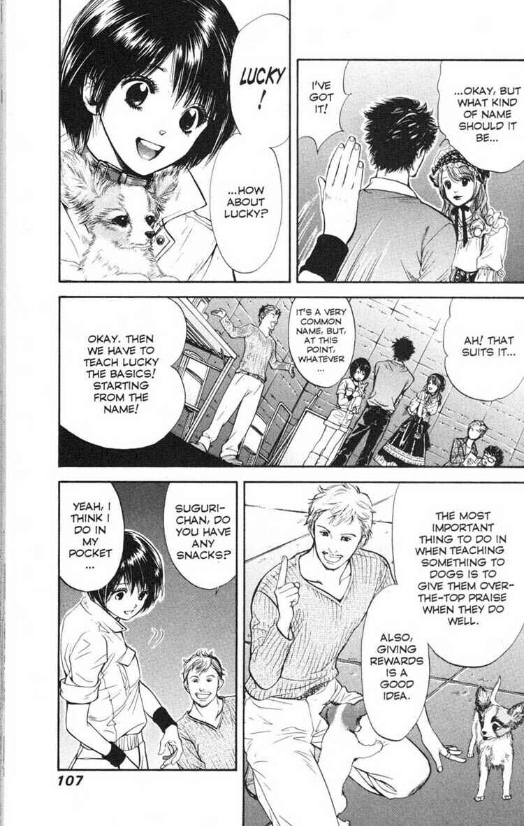 Page 13 Chapter 14 Inubaka