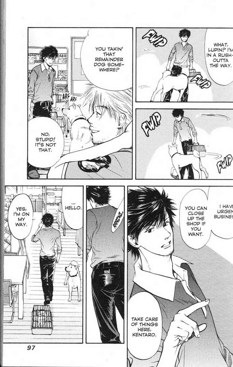 Page 3 Chapter 14 Inubaka