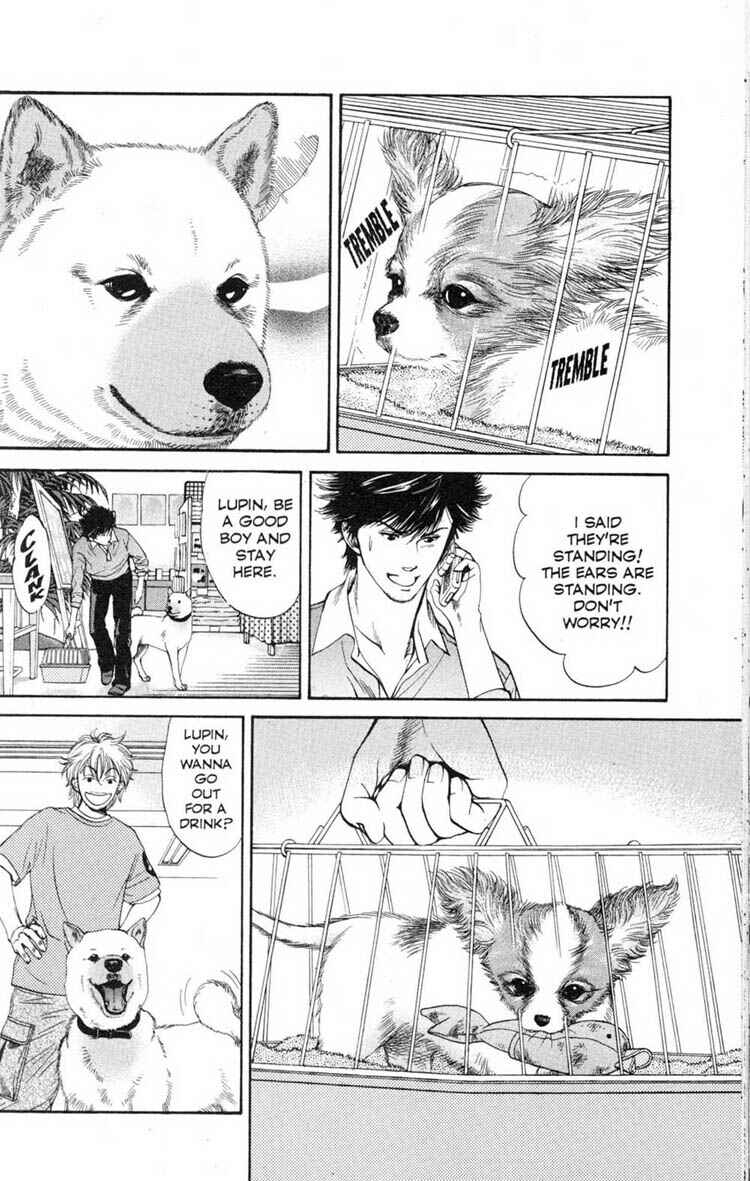 Page 4 Chapter 14 Inubaka