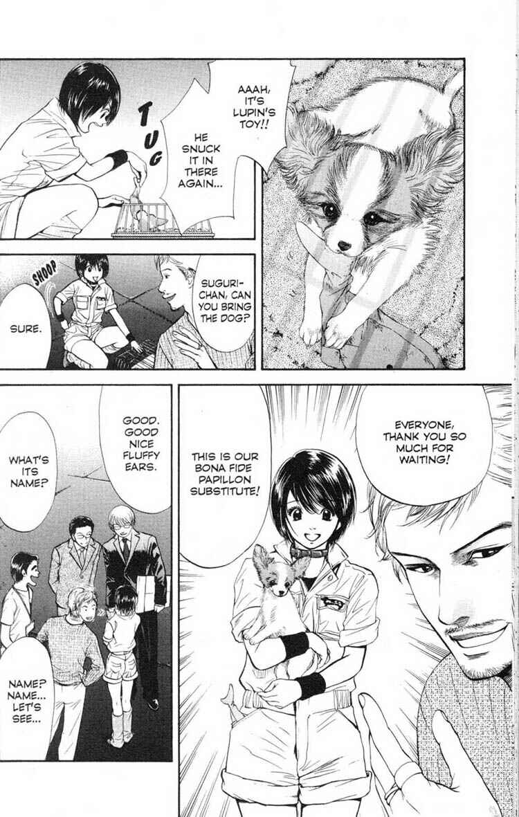 Page 6 Chapter 14 Inubaka