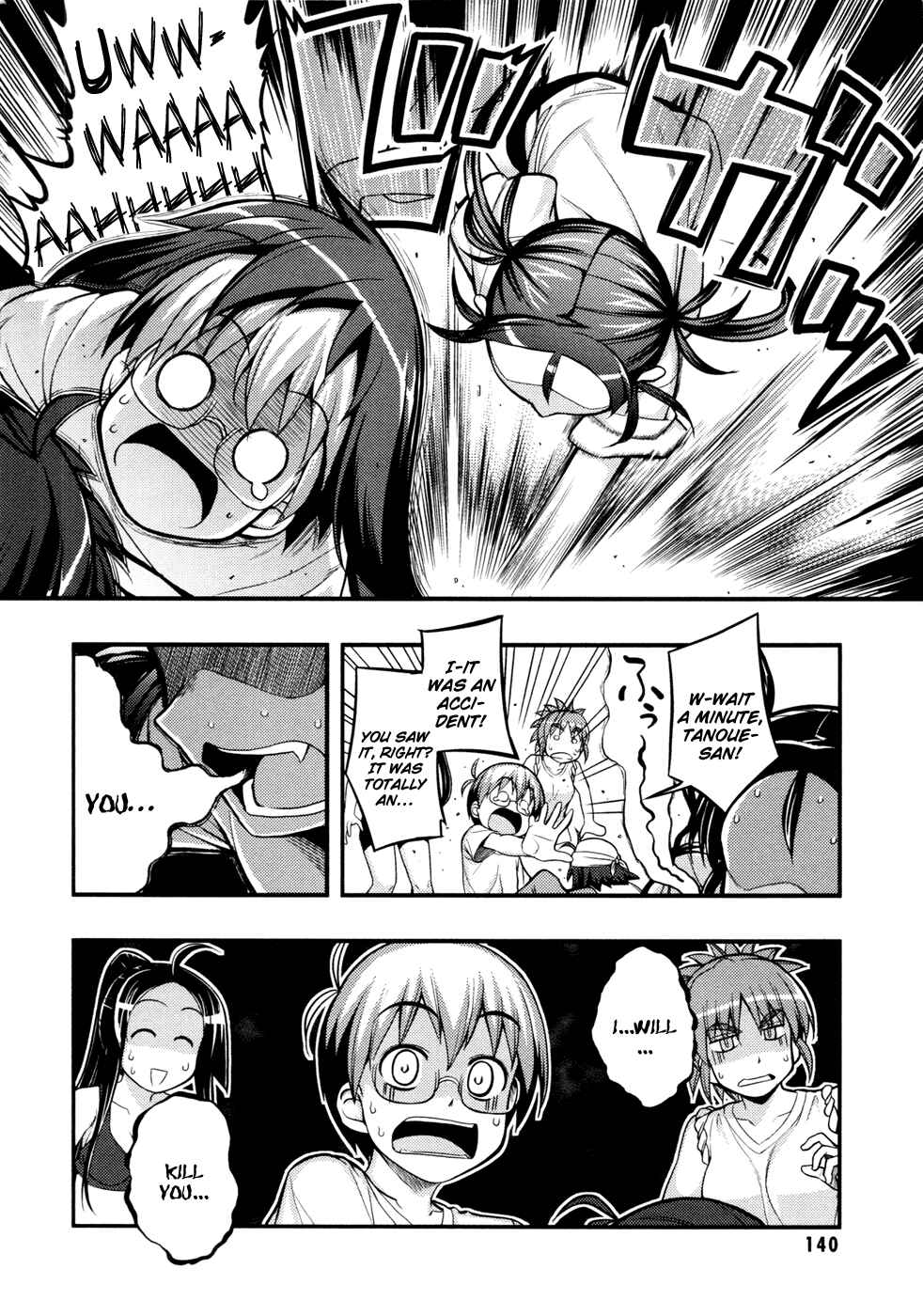Page 17 Chapter 10 Caterpillar Operetta