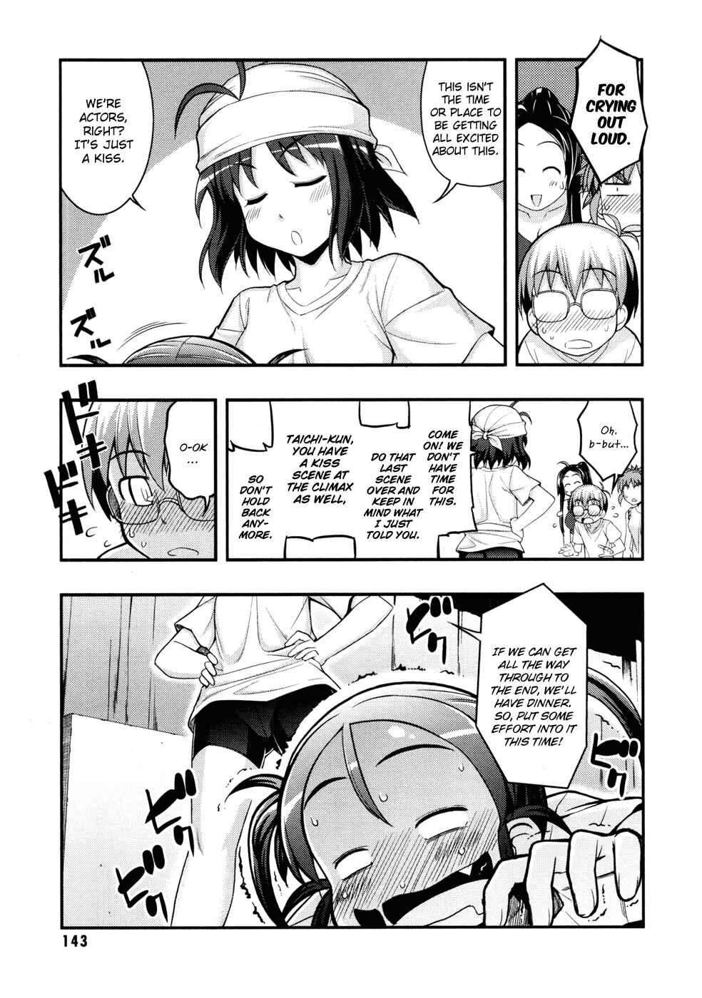 Page 20 Chapter 10 Caterpillar Operetta