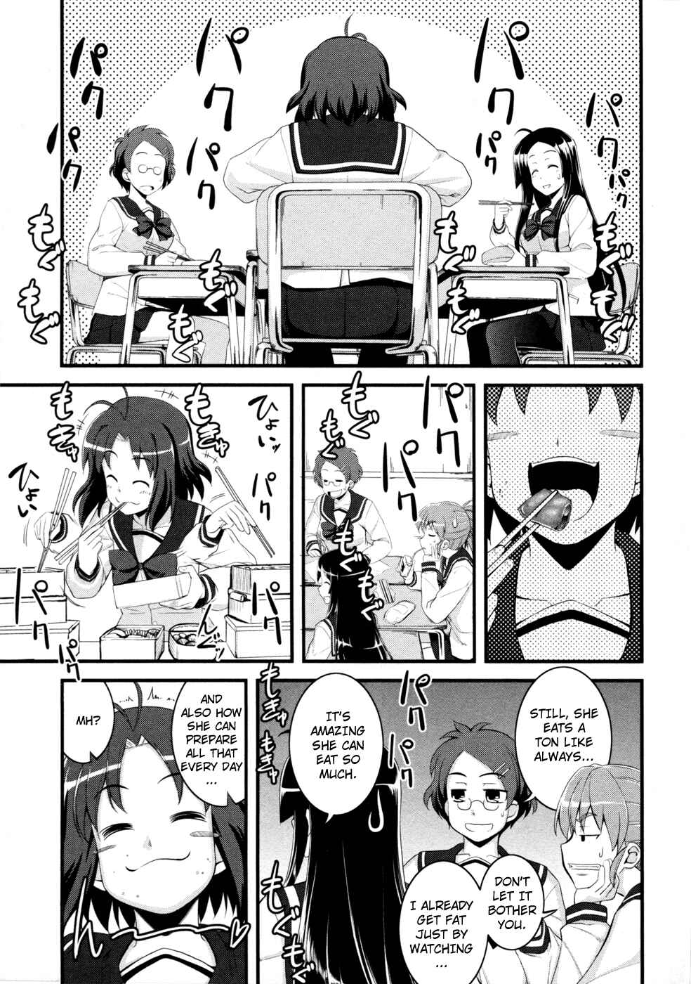 Page 3 Chapter 3 Caterpillar Operetta