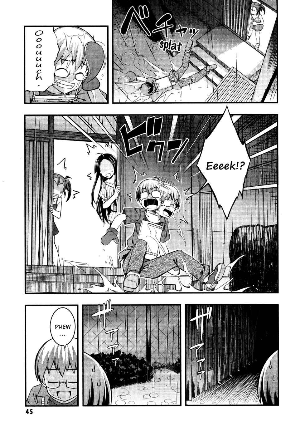 Page 14 Chapter 7 Caterpillar Operetta