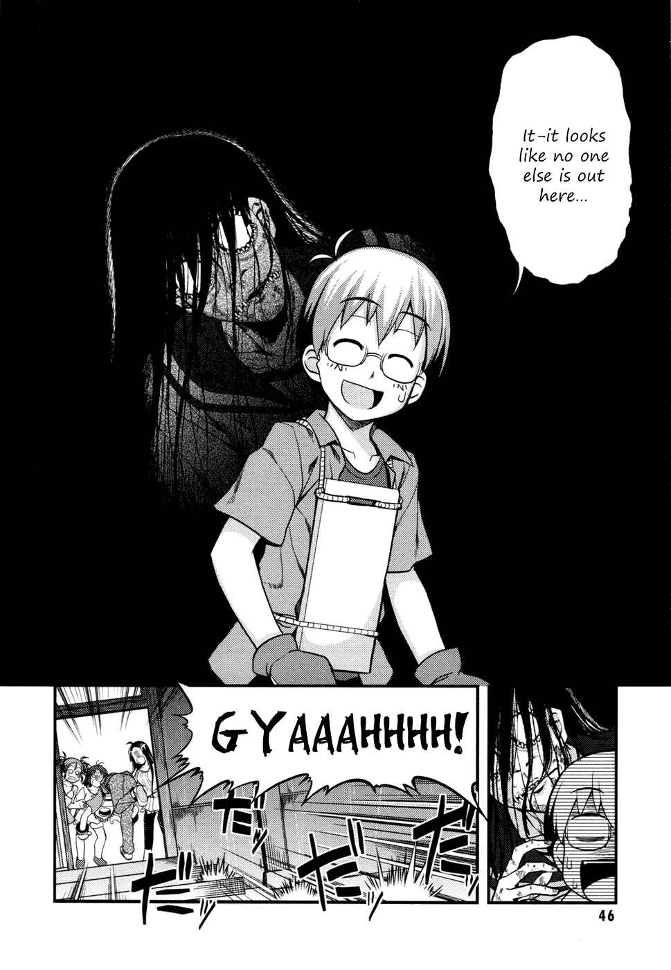 Page 15 Chapter 7 Caterpillar Operetta