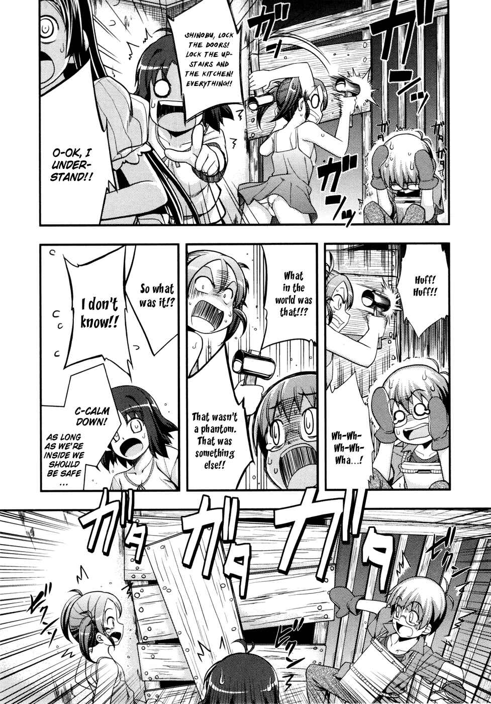 Page 16 Chapter 7 Caterpillar Operetta