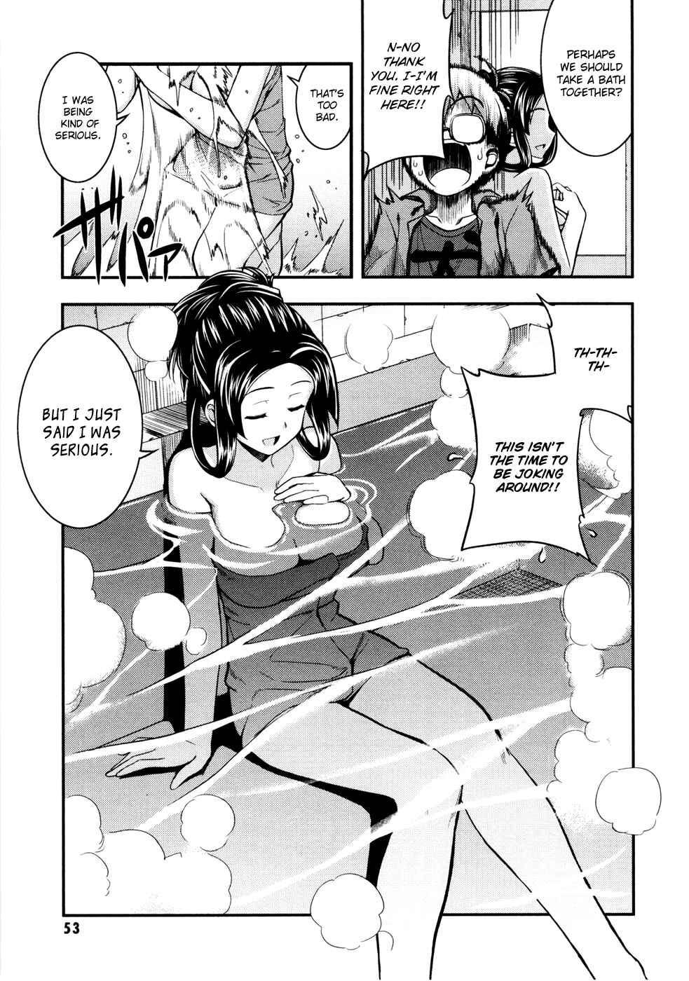 Page 22 Chapter 7 Caterpillar Operetta