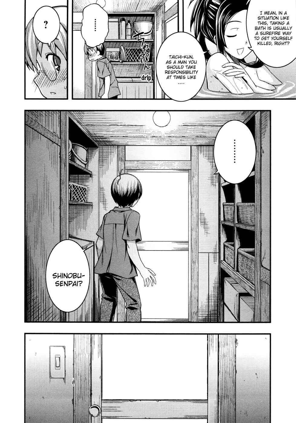 Page 23 Chapter 7 Caterpillar Operetta