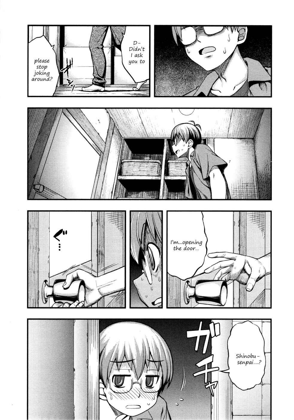 Page 24 Chapter 7 Caterpillar Operetta