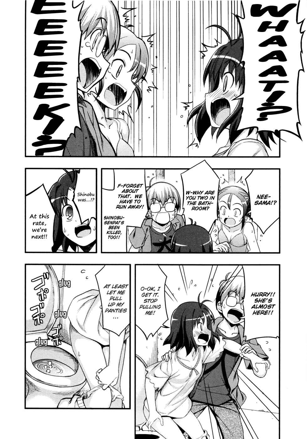 Page 29 Chapter 7 Caterpillar Operetta