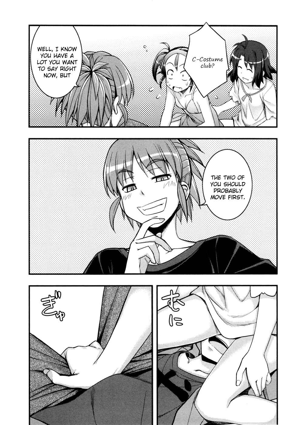 Page 36 Chapter 7 Caterpillar Operetta