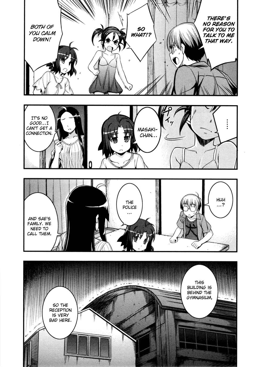 Page 6 Chapter 7 Caterpillar Operetta