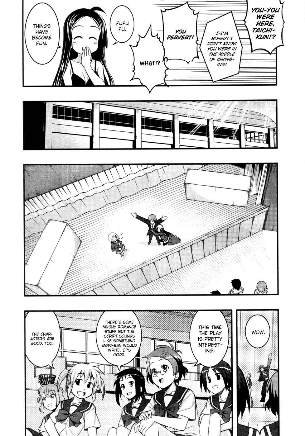 Page 13 Chapter 11 Caterpillar Operetta