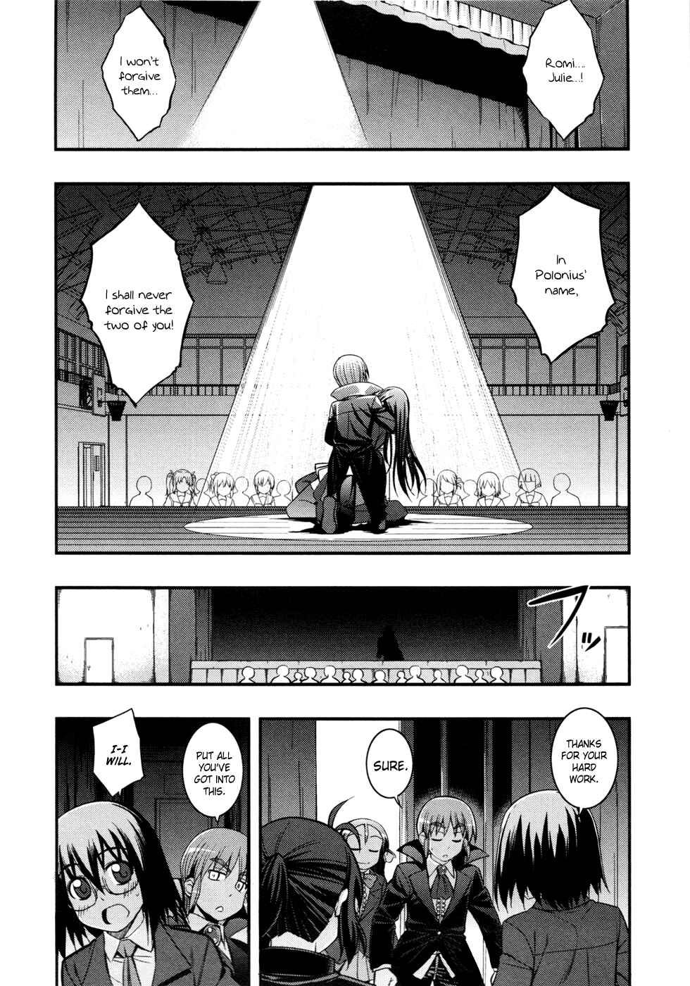 Page 17 Chapter 11 Caterpillar Operetta