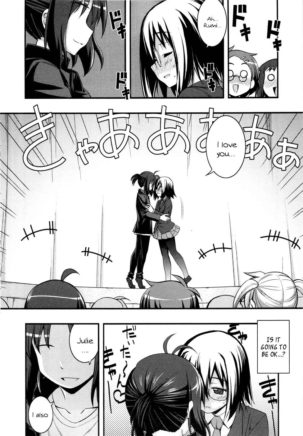 Page 19 Chapter 11 Caterpillar Operetta