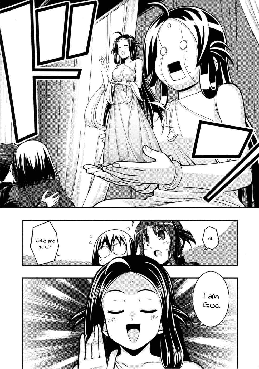Page 30 Chapter 11 Caterpillar Operetta