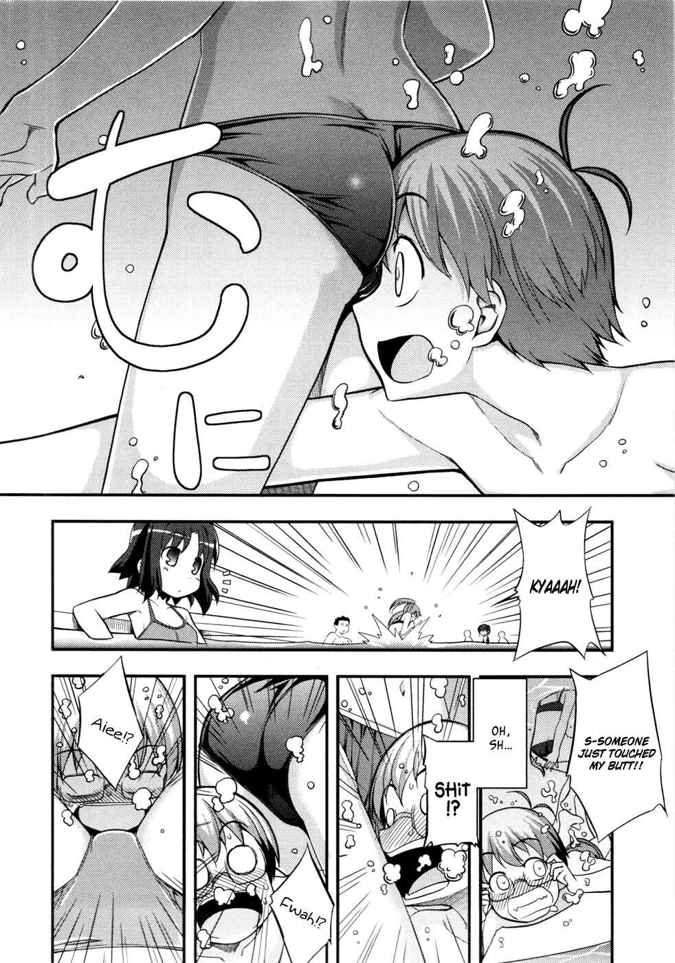 Page 11 Chapter 8 Caterpillar Operetta