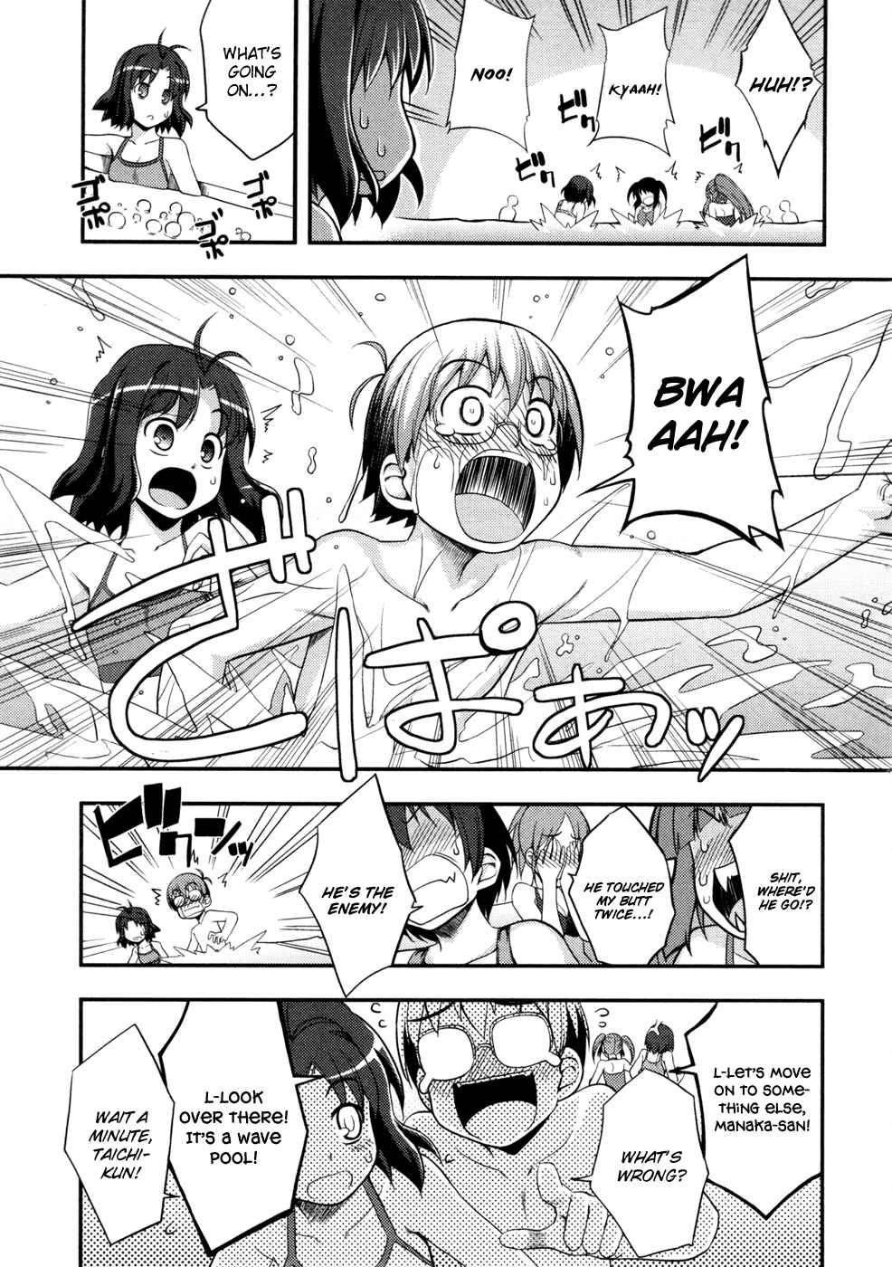 Page 12 Chapter 8 Caterpillar Operetta