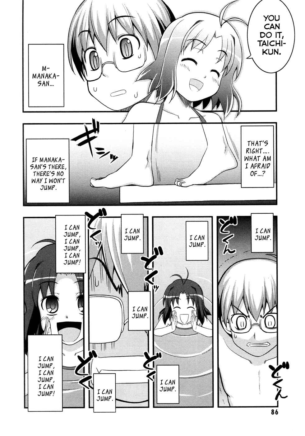 Page 17 Chapter 8 Caterpillar Operetta