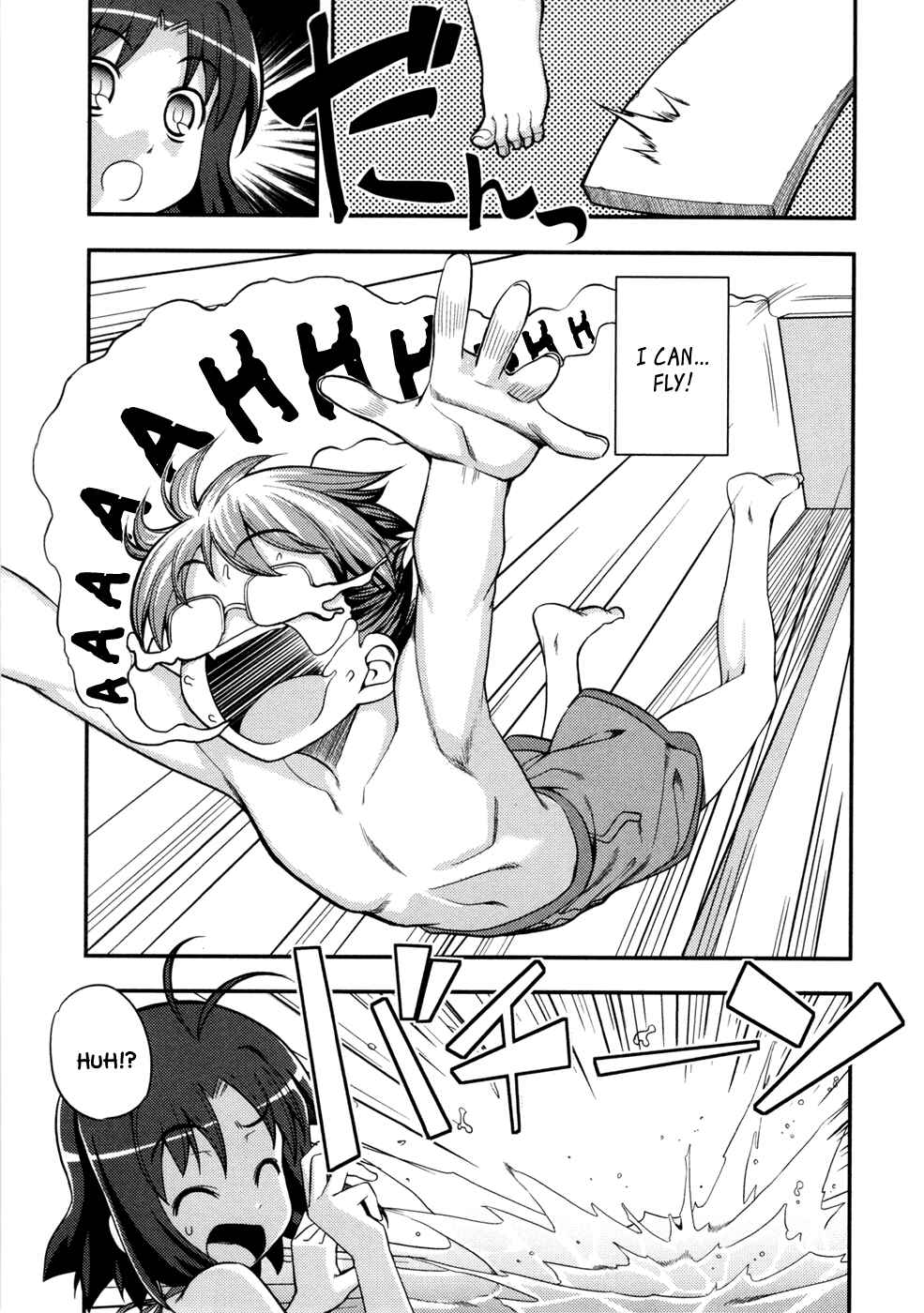 Page 18 Chapter 8 Caterpillar Operetta