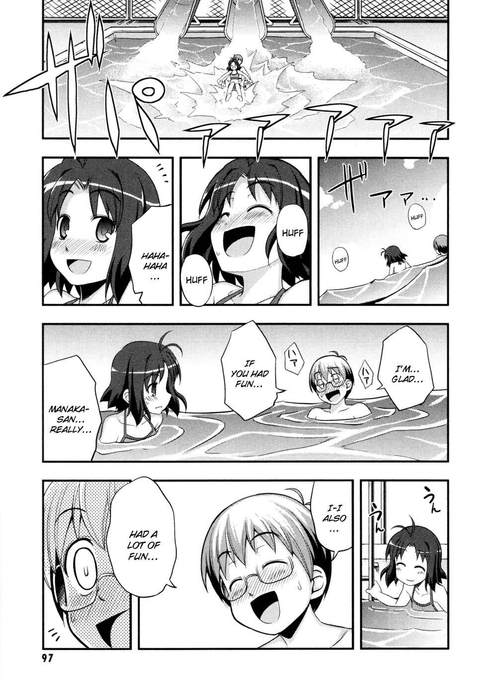Page 28 Chapter 8 Caterpillar Operetta