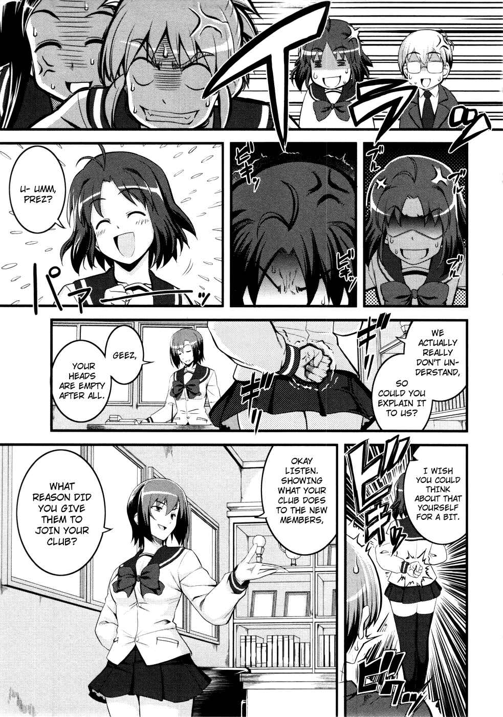 Page 11 Chapter 4 Caterpillar Operetta