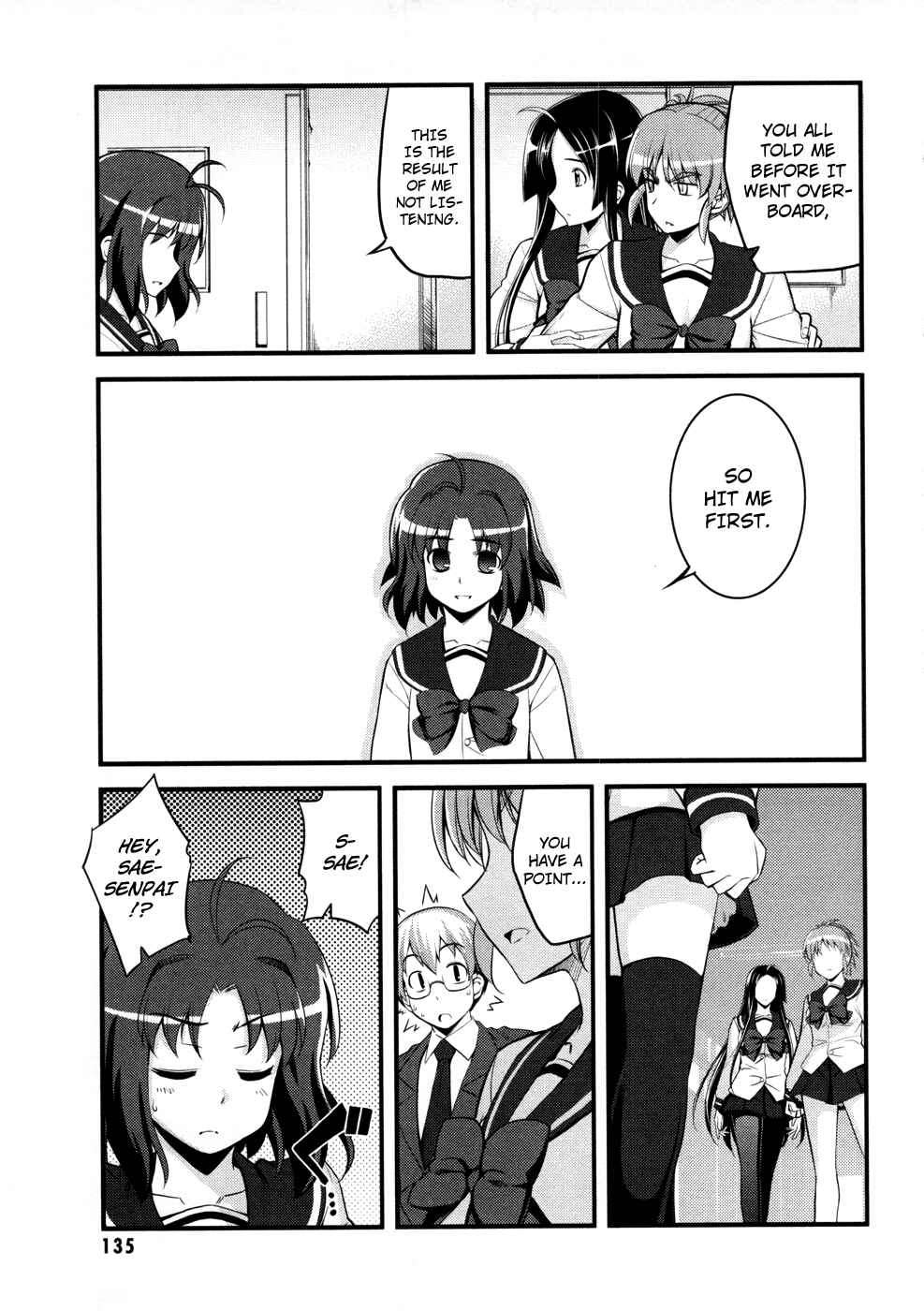 Page 19 Chapter 4 Caterpillar Operetta