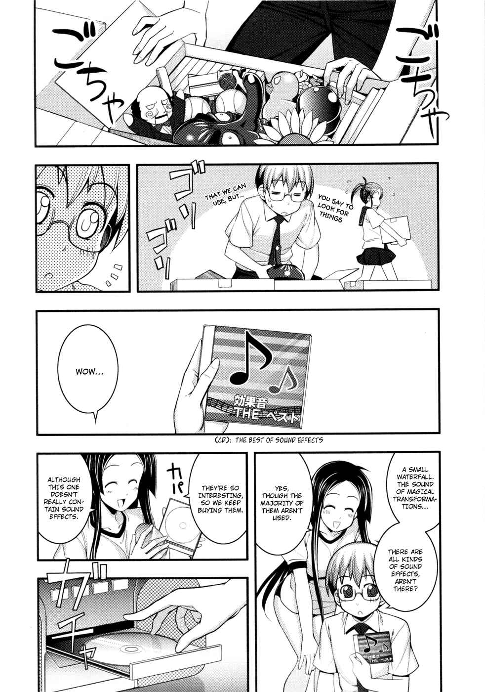 Page 7 Chapter 9 Caterpillar Operetta