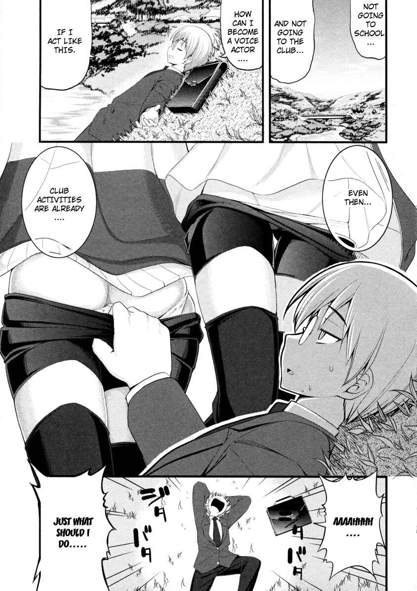 Page 13 Chapter 2 Caterpillar Operetta