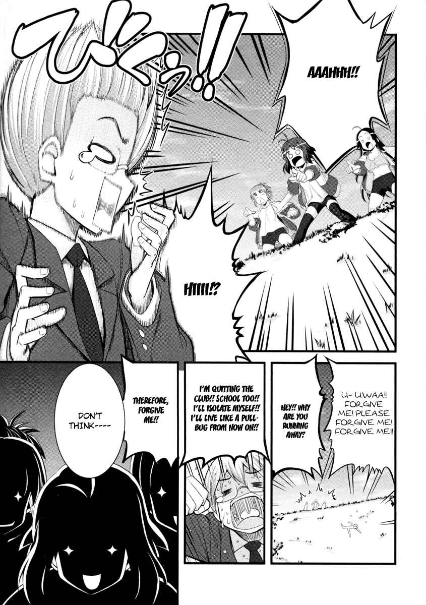 Page 17 Chapter 2 Caterpillar Operetta