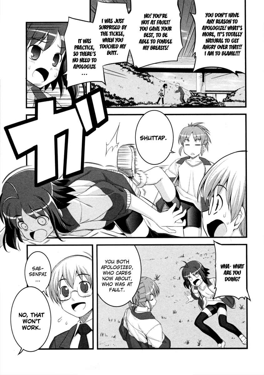 Page 24 Chapter 2 Caterpillar Operetta