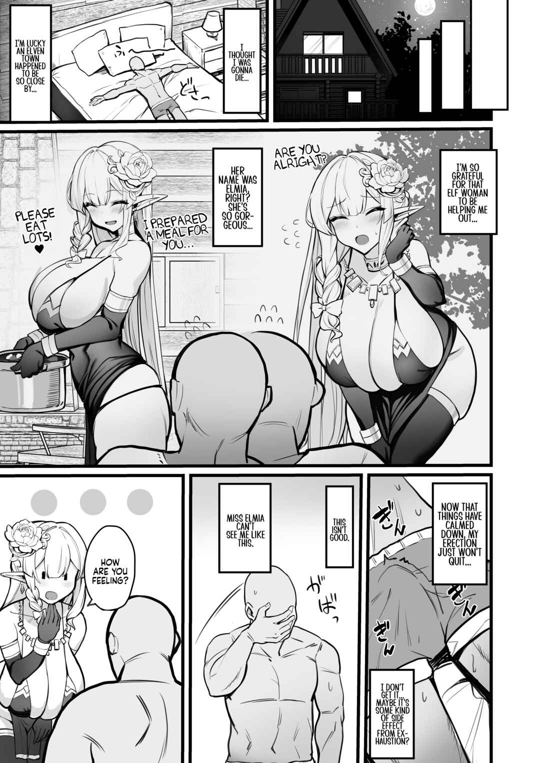 Page 7 Chapter Unknown_436b Hitozuma Elf wa Yokyuu Fuman